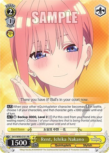 Rent, Ichika Nakano 5HY/W90-E101 PR
