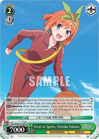 Great at Sports, Yotsuba Nakano 5HY/W90-E104 PR