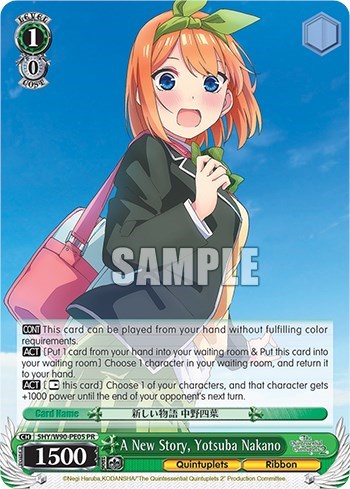 A New Story, Yotsuba Nakano 5HY/W90-PE05 PR