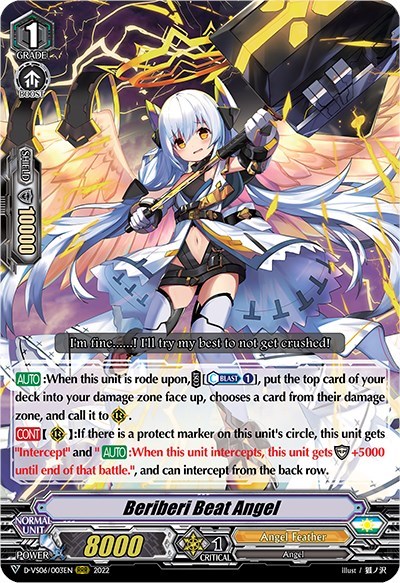 Beriberi Beat Angel [V Format] D-VS06/003EN