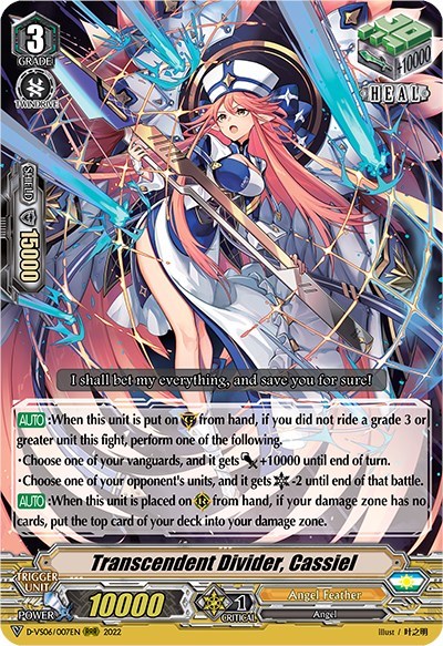 Transcendent Divider, Cassiel [V Format] D-VS06/007EN