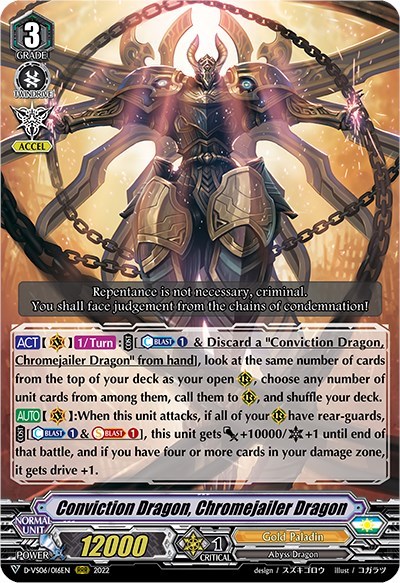 Conviction Dragon, Chromejailer Dragon [V Format] D-VS06/016EN