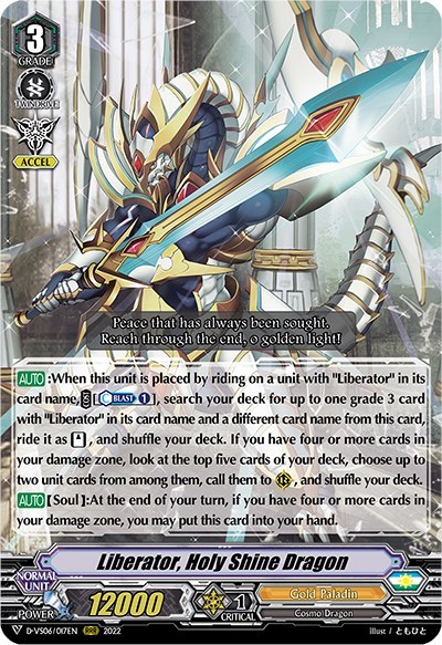 Liberator, Holy Shine Dragon [V Format] D-VS06/017EN