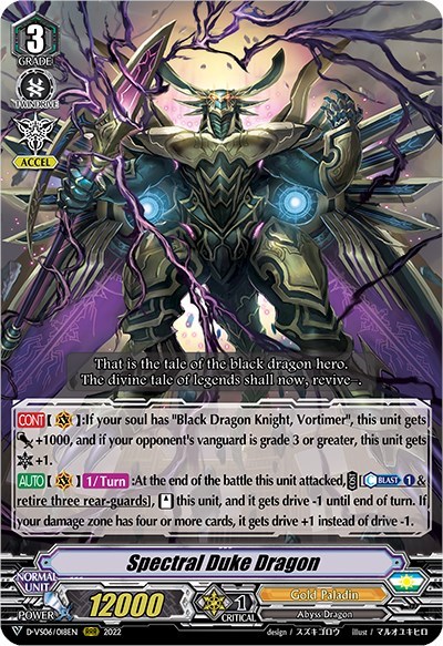 Spectral Duke Dragon [V Format] D-VS06/018EN