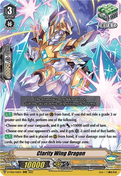 Clarity Wing Dragon [V Format] D-VS06/021EN
