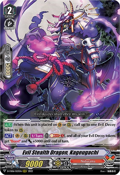 Evil Stealth Dragon, Kageugachi [V Format] D-VS06/023EN