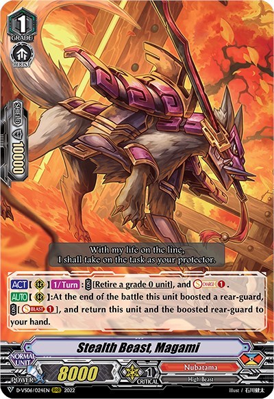 Stealth Beast, Magami [V Format] D-VS06/024EN