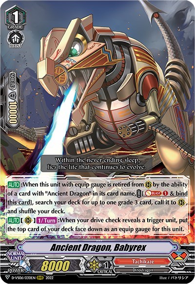 Ancient Dragon, Babyrex [V Format] D-VS06/030EN