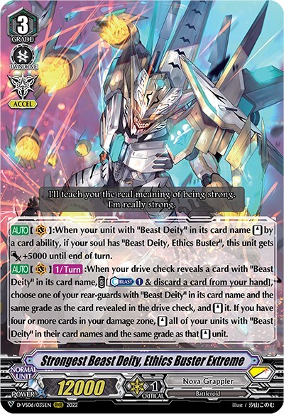 Strongest Beast Deity, Ethics Buster Extreme [V Format] D-VS06/035EN