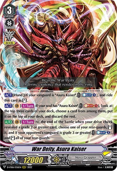 War Deity, Asura Kaiser [G Format] 