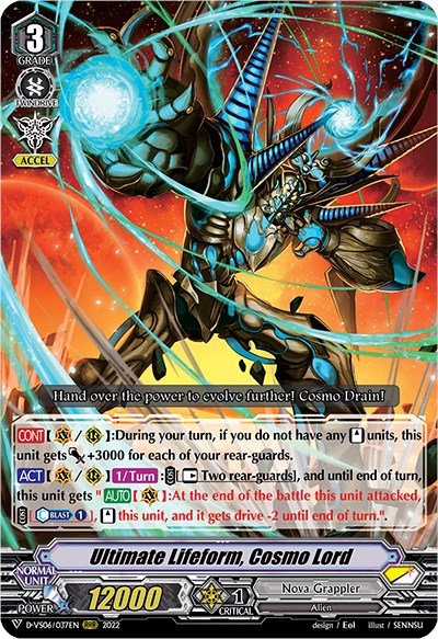 Ultimate Lifeform, Cosmo Lord [V Format] D-VS06/037EN