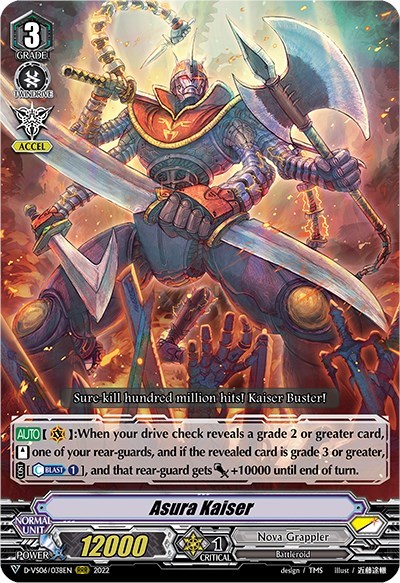 Asura Kaiser [V Format] D-VS06/038EN