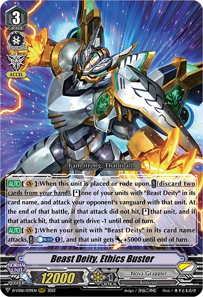 Beast Deity, Ethics Buster [V Format] D-VS06/039EN