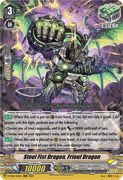 Steel Fist Dragon, Frioul Dragon [V Format] D-VS06/041EN