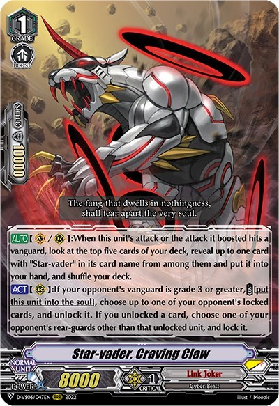 Star-vader, Craving Claw [V Format] D-VS06/047EN