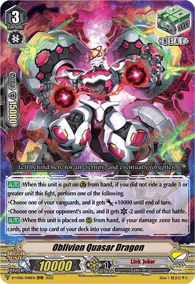 Oblivion Quasar Dragon [V Format] D-VS06/048EN
