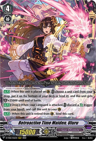 Retroactive Time Maiden, Uluru [V Format] D-VS06/056EN