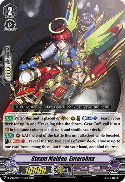 Steam Maiden, Entarahna [V Format] D-VS06/057EN