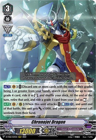 Chronojet Dragon [V Format] D-VS06/059EN