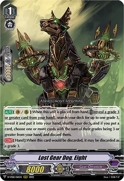 Lost Gear Dog, Eight [V Format] D-VS06/061EN