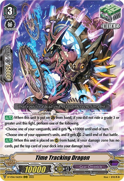Time Tracking Dragon [V Format] D-VS06/062EN