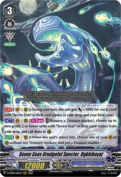 Seven Seas Grudgeful Specter, Ogkhiboyaj [V Format] D-VS06/063EN