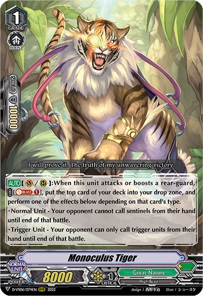 Monoculus Tiger [V Format] D-VS06/074EN