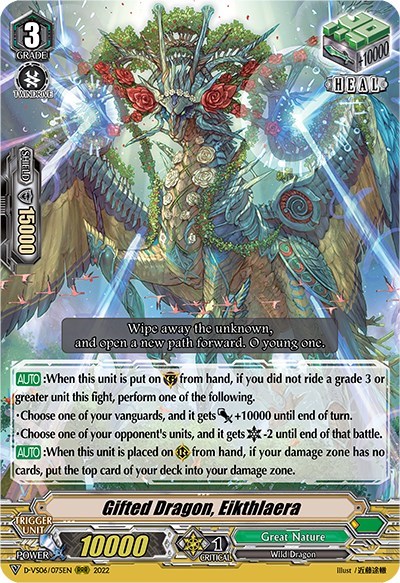 Gifted Dragon, Eikthlaera [V Format] D-VS06/075EN