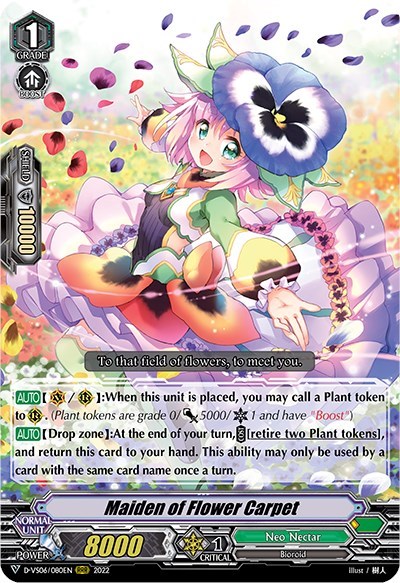 Maiden of Flower Carpet [V Format] D-VS06/080EN