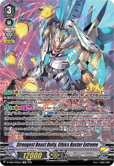 Strongest Beast Deity, Ethics Buster Extreme [V Format] D-VS06/SP06EN