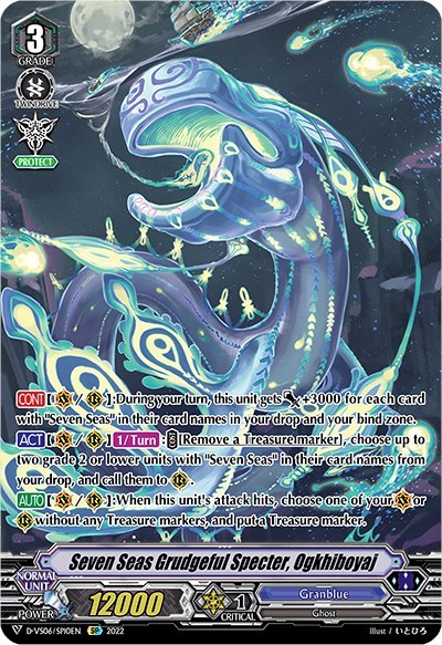 Seven Seas Grudgeful Specter, Ogkhiboyaj [V Format] D-VS06/SP10EN