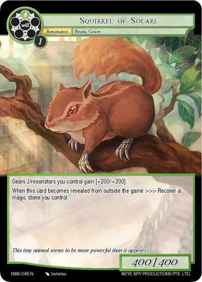 Squirrel of Solari
