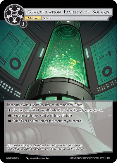 Gearsification Facility of Solaris