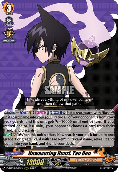 Unwavering Heart, Tao Ren [D Format] D-TB03/006EN