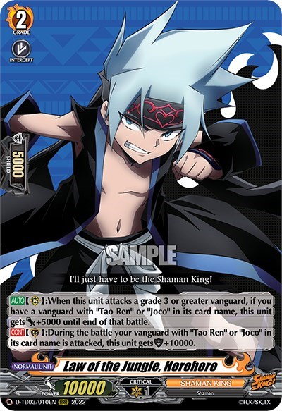 Law of the Jungle, Horohoro [D Format] D-TB03/010EN