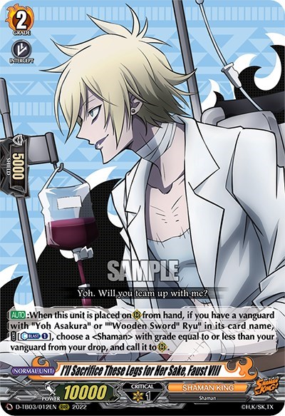 I'll Sacrifice These Legs for Her Sake, Faust VIII [D Format] D-TB03/012EN