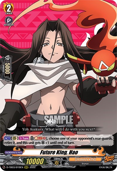 Future King, Hao [D Format] D-TB03/019EN