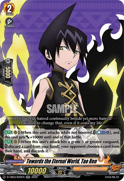 Towards the Eternal World, Tao Ren [D Format] D-TB03/022EN