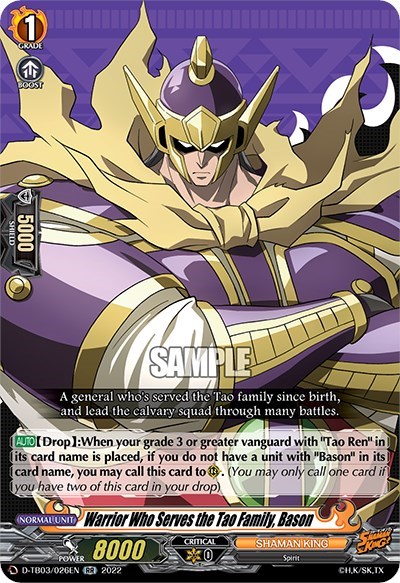 Warrior Who Serves the Tao Family, Bason [D Format] D-TB03/026EN