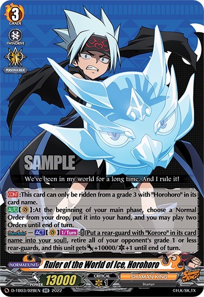 Ruler of the World of Ice, Horohoro [D Format] D-TB03/028EN