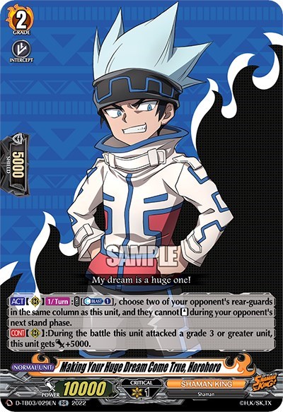 Making Your Huge Dream Come True, Horohoro [D Format] D-TB03/029EN