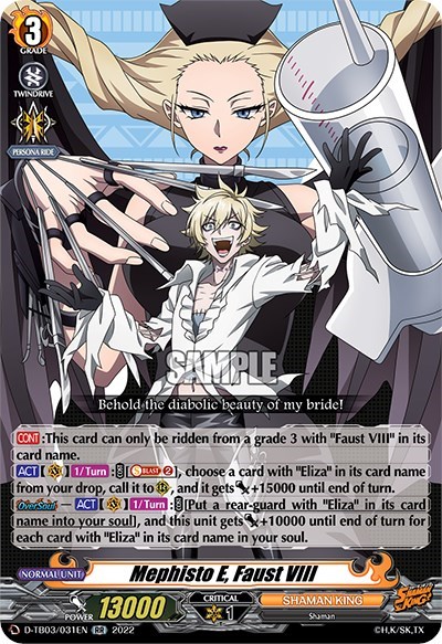 Mephisto E, Faust VIII [D Format] D-TB03/031EN