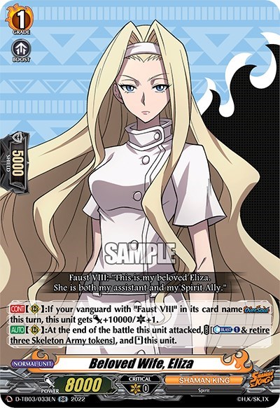Beloved Wife, Eliza [D Format] D-TB03/033EN