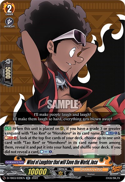 Wind of Laughter that will Save the World, Joco [D Format] D-TB03/039EN