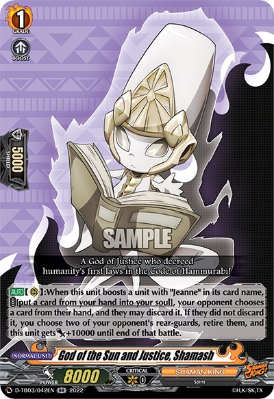 God of the Sun and Justice, Shamash [D Format] D-TB03/042EN