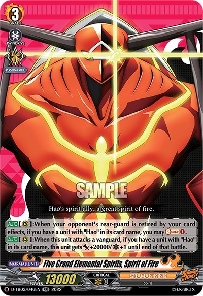Five Grand Elemental Spirits, Spirit of Fire [D Format] D-TB03/046EN