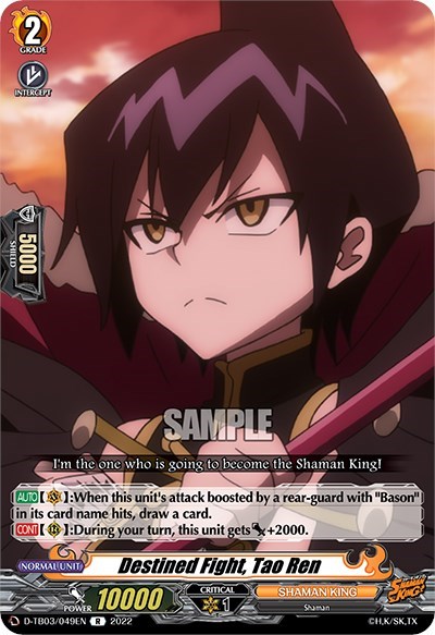 Destined Fight, Tao Ren [D Format] D-TB03/049EN
