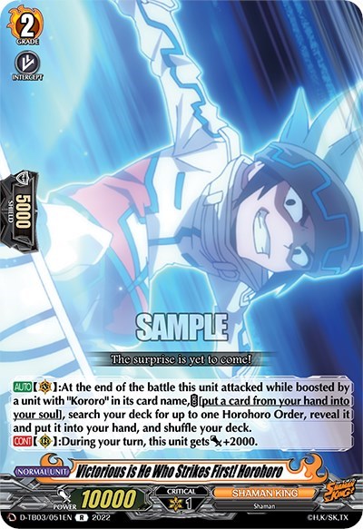 Victorious is He Who Strikes First! Horohoro [D Format] D-TB03/051EN