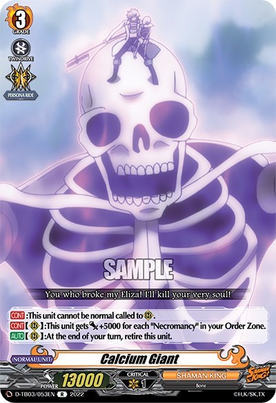 Calcium Giant [D Format] D-TB03/053EN
