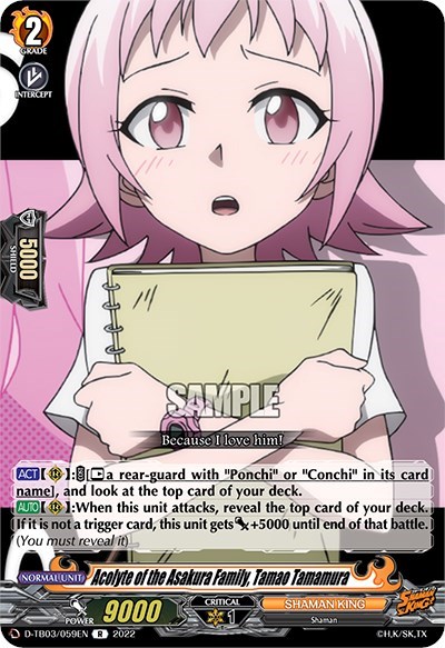 Acolyte of the Asakura Family, Tamao Tamamura [D Format] D-TB03/059EN